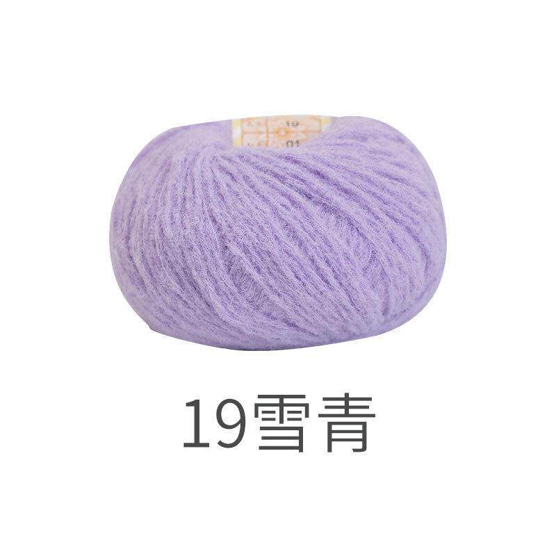雪妃尔棉花糖仿羊毛毡线发夹手工编织包包玩偶钩针材料包毛线爆款,服饰配件/皮带/帽子/围巾,DIY编织材料包,淘宝优惠券,粉丝福利购,淘宝优惠卷