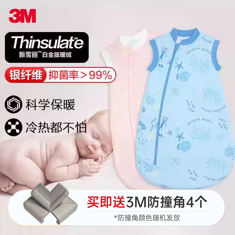 3M婴儿睡袋宝宝春秋款秋冬儿童防踢被纯棉抗菌保暖新生儿