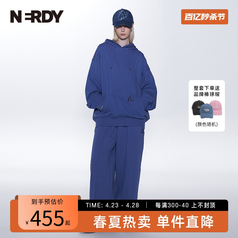 nerdy2023秋冬连帽卫衣套装