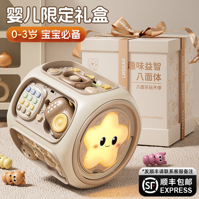 婴儿手拍鼓多面体益智玩具六面鼓宝宝6个月0一1岁3儿童早教拍拍鼓