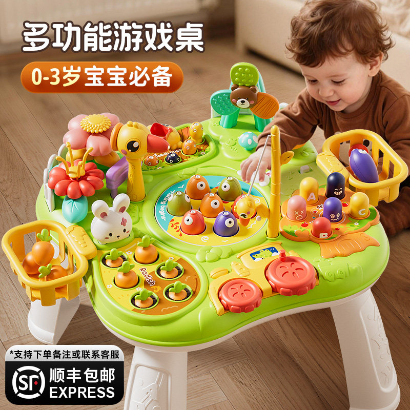 婴儿游戏桌宝宝玩具台0一1岁儿童多功能早教益智忙碌桌婴幼儿礼物