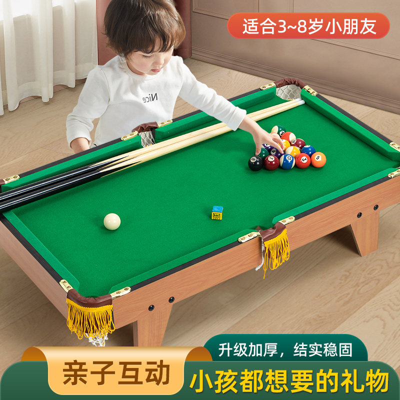 男孩子儿童节礼物3-9岁小孩5-7六4生日男童6亲子互动玩具台球桌10