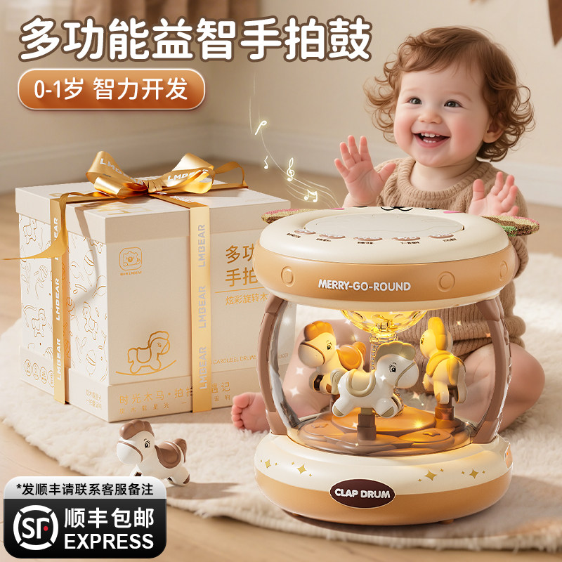 婴儿玩具0-1岁益智音乐鼓usb充电款宝宝手拍鼓智力开发动脑早教机
