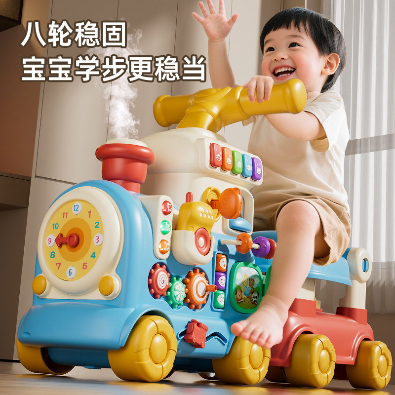2026新款小火车儿童玩具1-2一3岁婴儿学步车男女宝宝周岁礼物爆款