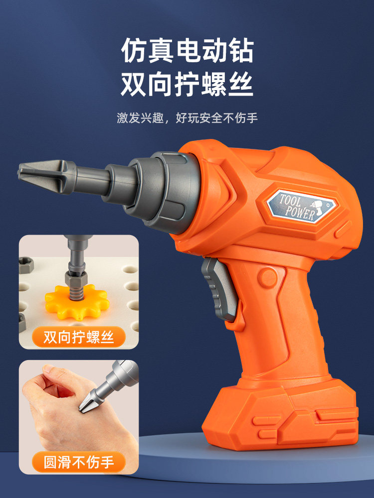 2024 어린이 도구 상자 장난감 소년  시뮬레이션 수리공 수리 드라이버 전기 드릴 2 3 세