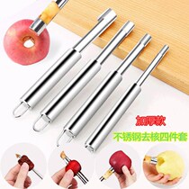 Jujube core remover: a household tool for removing the core of jujube