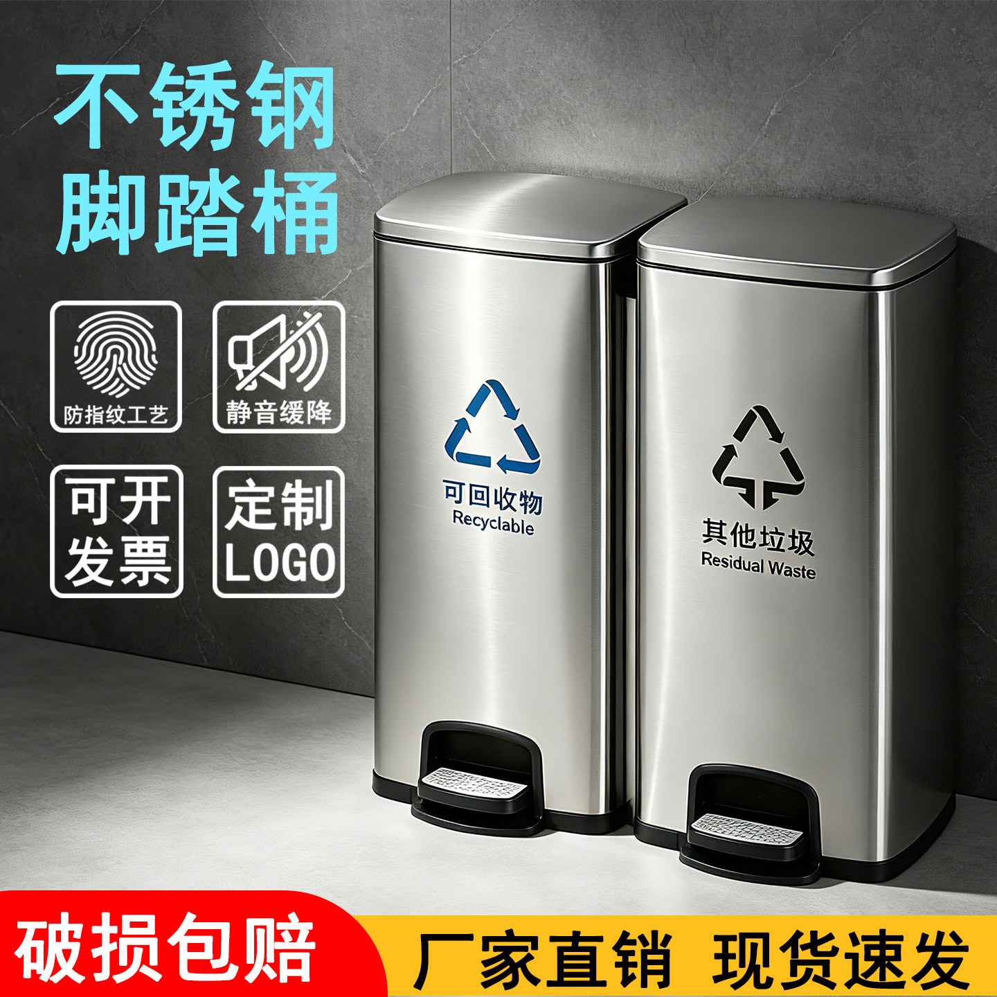 商用不锈钢脚踏式垃圾桶大容量图片