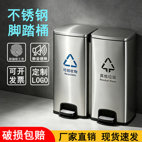 商用不锈钢脚踏式垃圾桶大容量