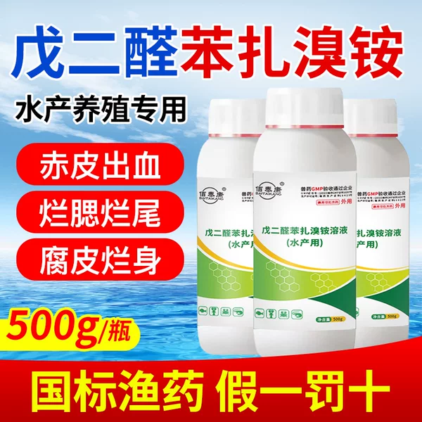 Товары от 佰泰康动保