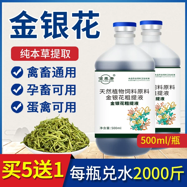 Товары от 佰泰康动保