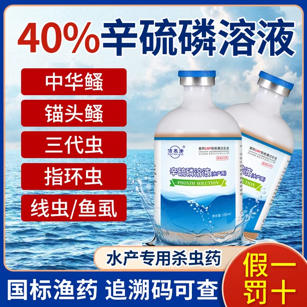 Товары от 佰泰康动保