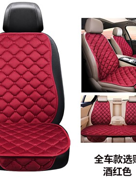 汽车坐垫冬季通用斯柯达新明锐速派昕锐昕动毛绒座套全包秋冬座垫