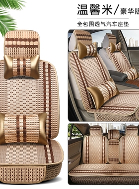 奔腾b70b50b30b90x40x80t33t99t77pro棉丝车座套汽车坐垫四季全包