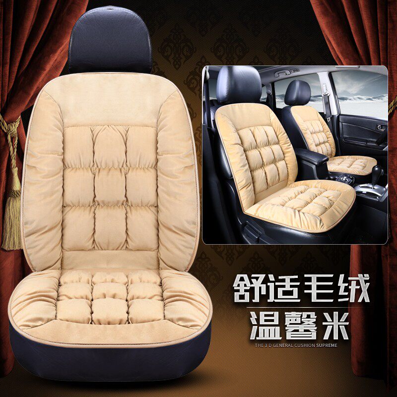 金杯大海狮6/9/11/14座阁瑞斯新快运金龙金威金旅面包车冬天座毛