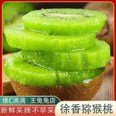 陕西眉县徐香奇异果徐香猕猴桃徐香孕妇多汁新鲜水果非红心黄心