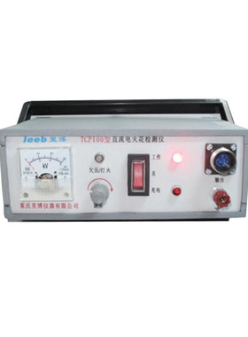 电火花检测仪TCP100检测金属防腐层砂眼可定制测量厚度20-40MM