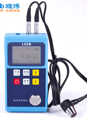 重庆里博手持式超声波测厚仪TT130管壁壁厚板材厚度测量仪