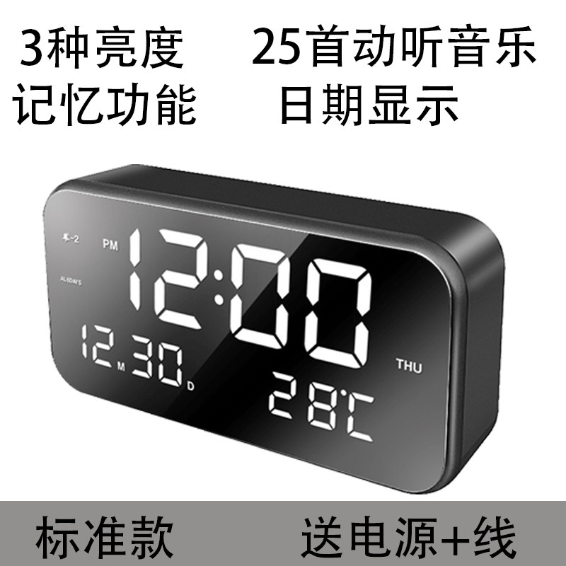 시계 장식품 알람 시계 2023 새로운 스마트 거실 전자 시계 데스크탑 시계 침실 디지털 시계 데스크탑 시계