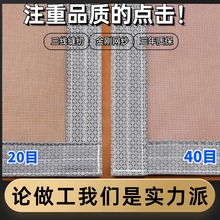升级40目加密金刚网魔术贴纱窗帘自粘窗户防蚊沙网自己装可拆卸