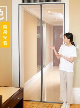 纱窗魔术贴c阳台落地窗防蚊纱窗门帘家用拉门纱窗网自装沙窗自