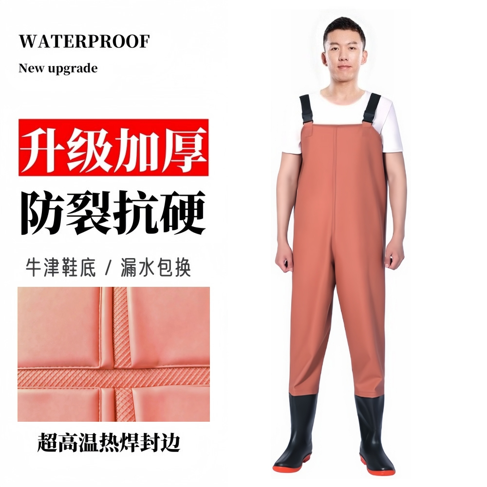 橡胶加厚耐磨下水裤雨裤