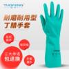丁腈洗碗手套女橡胶乳胶胶皮家务防水薄款厨房洗衣服加厚耐用水产