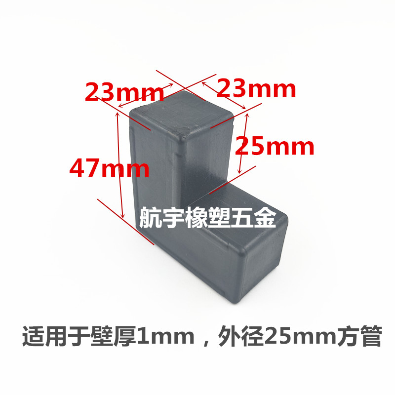 二通连接直角角码2525铝合金塑料