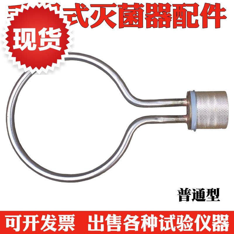 XFS-280A压力蒸汽灭菌器电热管高压灭菌锅加热管发热管电热圈|msdalam kategori perkakasan/alat, instrumen, peralatan lain - dari Buy2taobao.com untuk memberikan perkhidmatan ejen Taobao profesional membeli