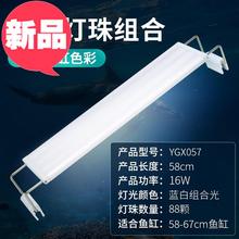 w大型翻盖led鱼缸灯架草led灯架1