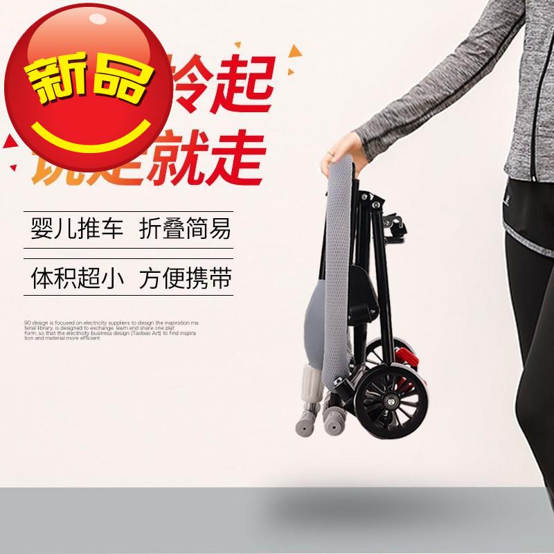 带娃出门溜娃神器儿童三轮车婴儿手推a车轻便折叠五轮简易宝宝遛|msdalam kategori Toy/bayi/teka-teki/blok bangunan/model, bayi/Kanak-kanak skating, Pedicab - dari Buy2taobao.com untuk memberikan perkhidmatan ejen Taobao profesional membeli