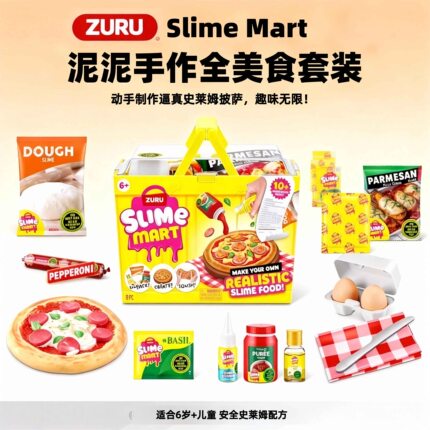 ZURU泥泥手作解压史莱姆SlimeMart汉堡披萨diy仿真食物过家家礼物