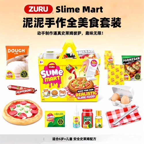 ZURU泥泥手作解压史莱姆SlimeMart汉堡披萨diy仿真食物过家家礼物