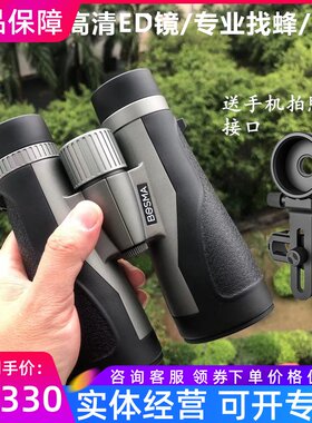 博冠乐观II防水双筒望远镜