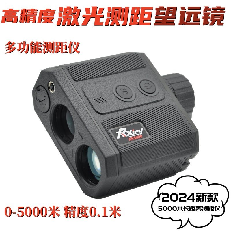 昕锐XR5000激光测距望远镜