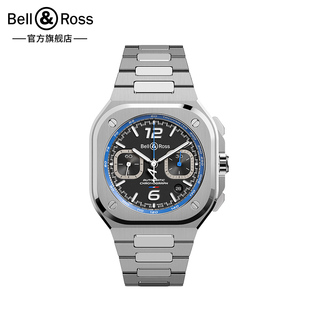 Bell&Ross柏莱士自动机械手表男士 都市运动腕表Alpine车队A523款