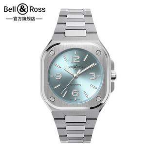 Bell&Ross柏莱士瑞士进口机械手表25新品36mm冰蓝色方形男女腕表