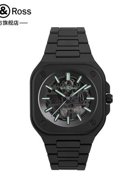 BR05SKELETONBLACKLUMCERAMIC
