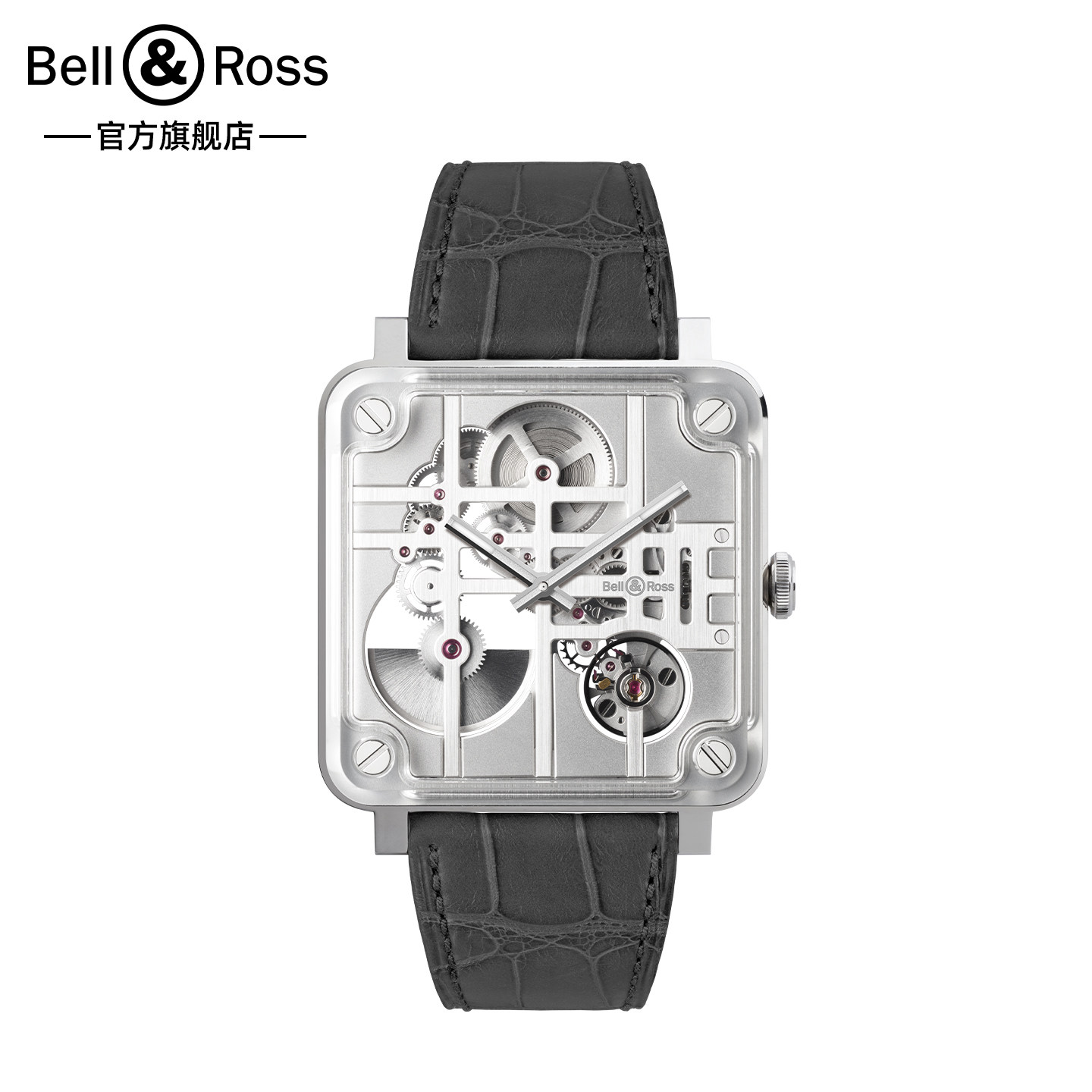 Bell&Ross柏莱士瑞士腕瑞士腕表