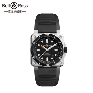 Bell&Ross 进口机械手表瑞士机芯腕表BRDiver专业潜水表 柏莱士