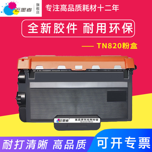 品质做工，高清打印，优质服务，正规发票。