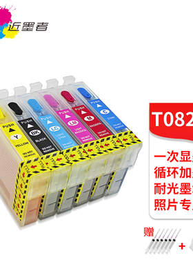 适用于爱普生T50 R270 R290 R390 RX590 TX720WD 800FW填充墨盒连供 RX610 TX650 820FWD 1410 82N打印机墨盒