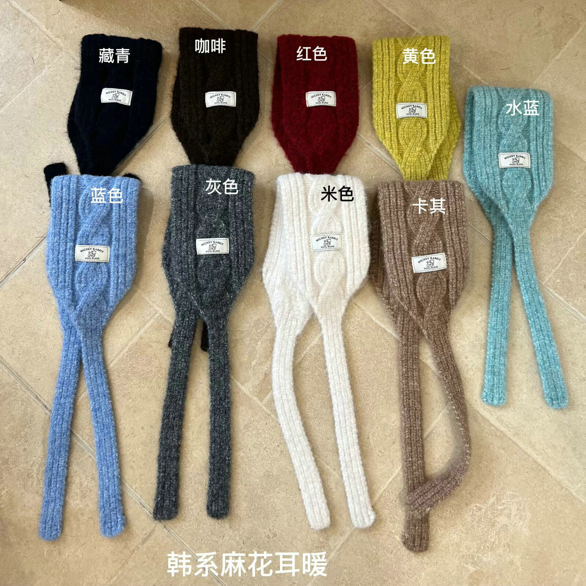 韩系麻花针织耳罩女士秋冬新款保暖百搭系带护耳头巾防风耳暖多用