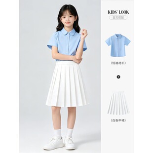 儿童蓝色短袖衬衫合唱演出服小学生礼服套装女童演讲朗诵比赛服装