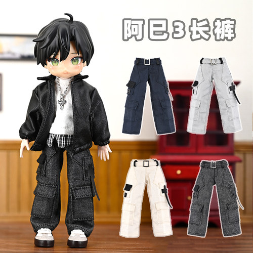 12分娃衣解构风阔腿裤