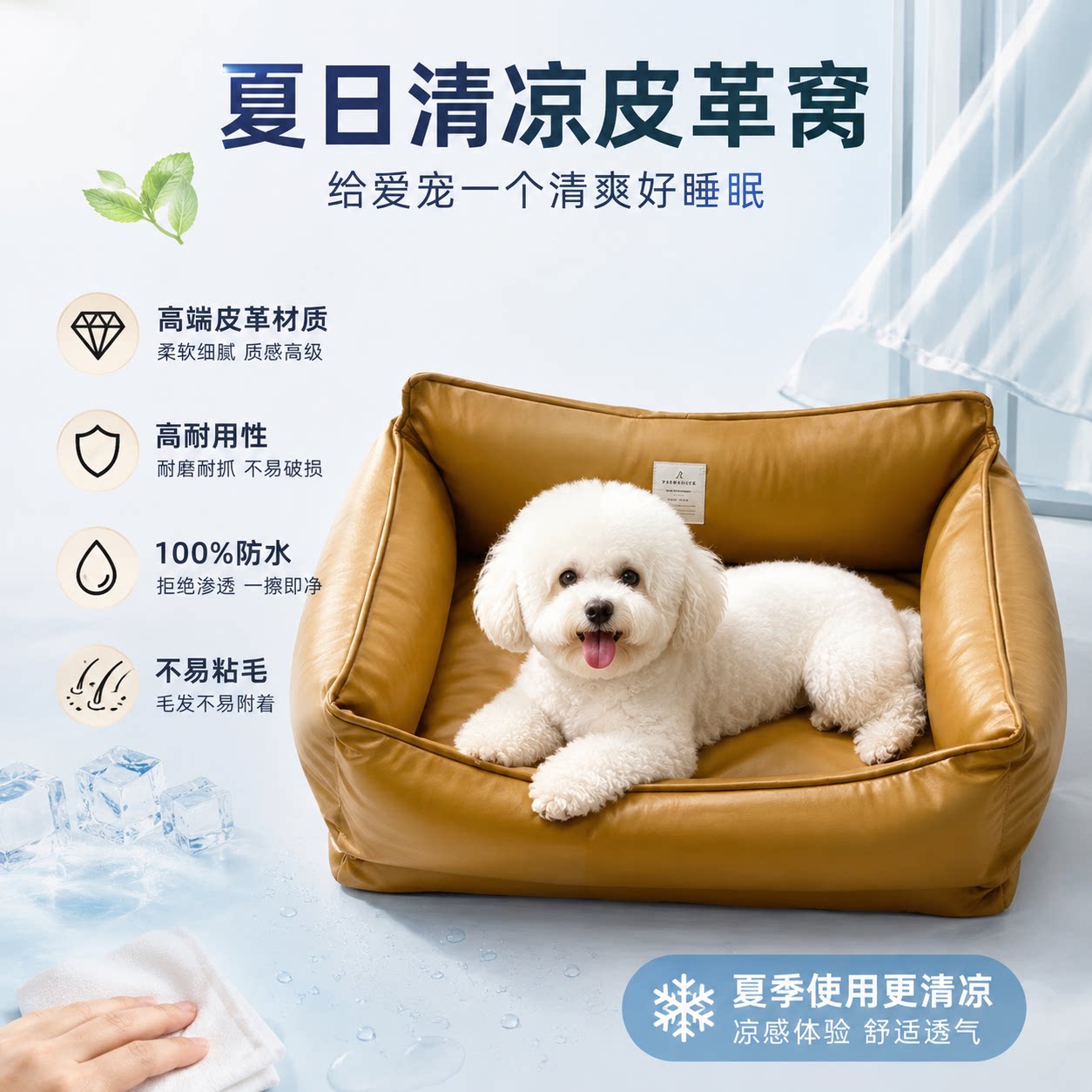 petmassive狗窝夏日四季通用狗床图片