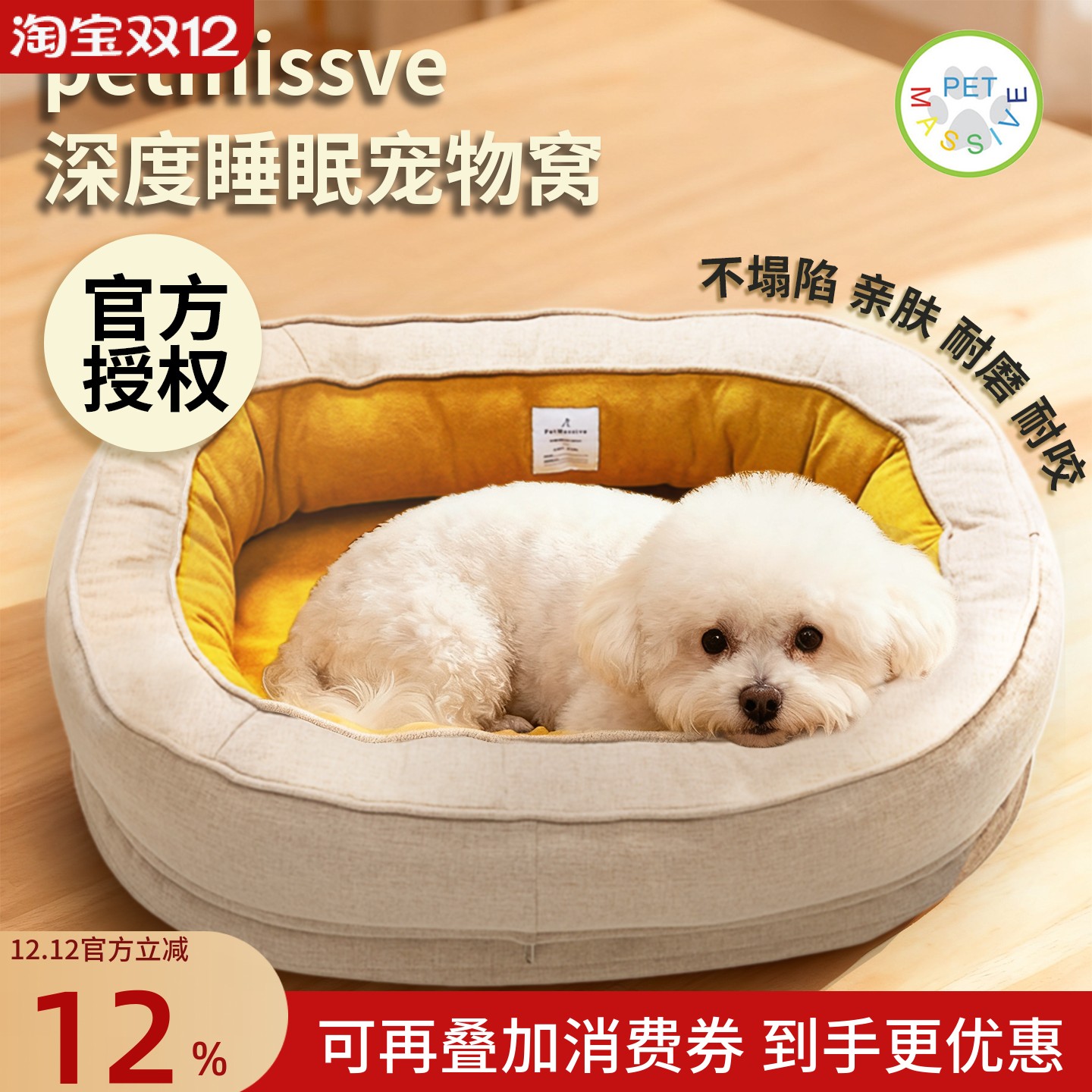 petmassive狗窝冬季保暖四季通用