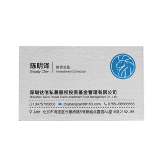 名片定制定做订制名片免费设计名片定做制作双面印刷特种纸商务名片专色uv印刷加急金融科技保险律师名片制作