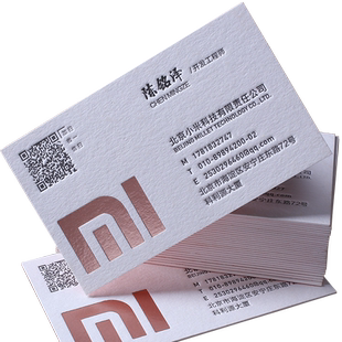 名片制作定制定做免费设计创意高档加厚绵纸凹凸双面印刷压凹烫金高档商务个性设计加急pvc名片保险律师名片