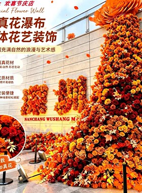 秋季美拉德色系仿真玫瑰花树