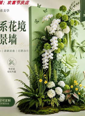 ins风森系仿真花背景布置摆件